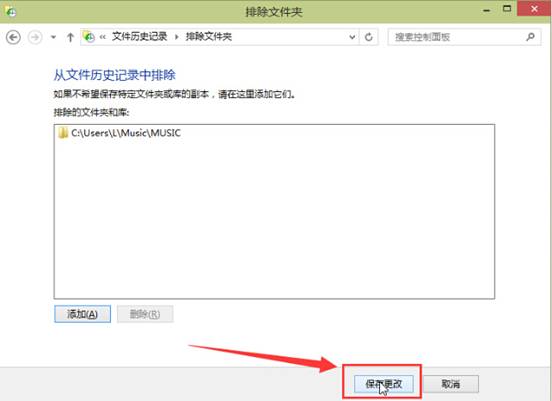 win10歷史記錄文件夾怎么清除 刪除歷史記錄文件方法