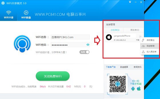 Win10怎么創建Wifi熱點 Win10筆記本設置WiFi熱點方法