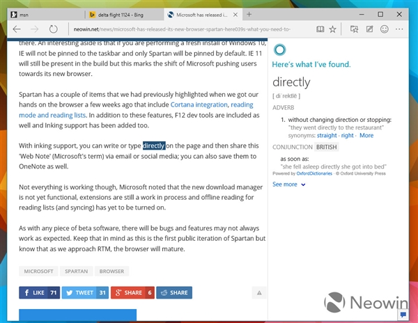 IE繼任者！斯巴達瀏覽器細節圖賞