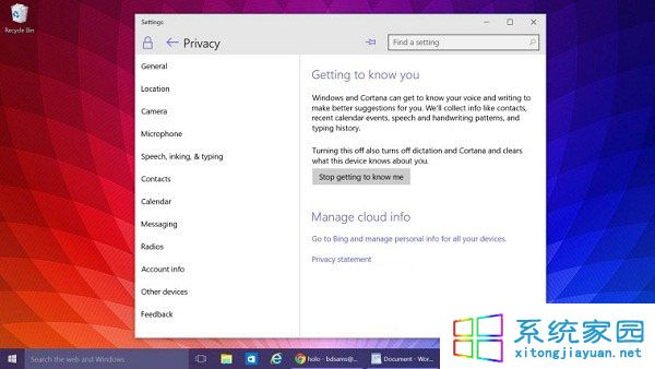 將【停止監(jiān)測我的行為】功能禁用