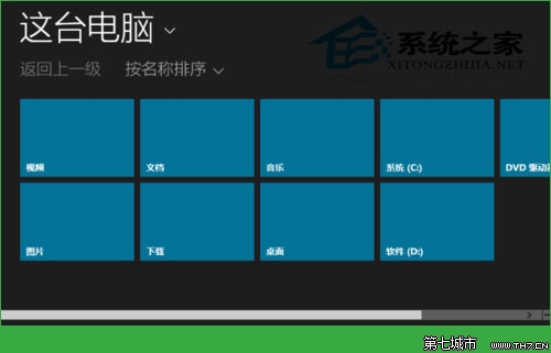 Windows10如何設(shè)置鎖屏壁紙