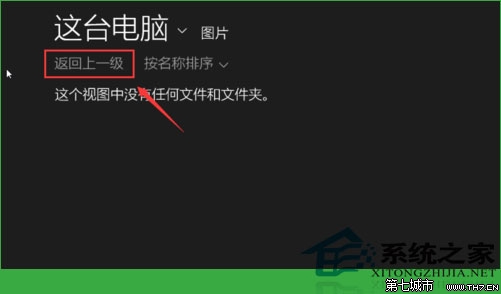 Windows10如何設(shè)置鎖屏壁紙