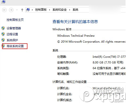 怎么關閉win10預覽版9860窗口動畫？win10窗口動畫關閉方法
