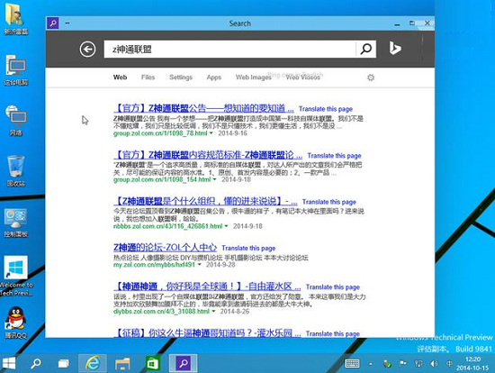 升級win10系統的理由,為什么要升級Win10系統,升級Win10系統的原因,系統之家