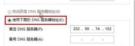 win10系統(tǒng)中小娜連不上網(wǎng)絡(luò)怎么辦？