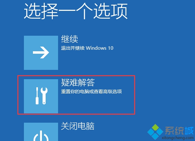 Windows10系統(tǒng)遇到驅(qū)動(dòng)需要數(shù)字簽名無法安裝問題解決步驟2