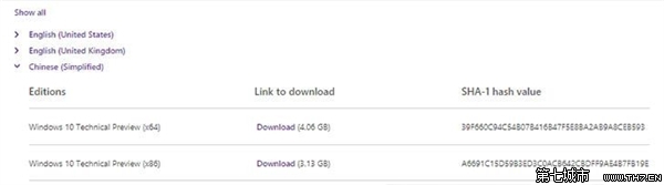 一步一個(gè)坑 Win10最新預(yù)覽版體驗(yàn)