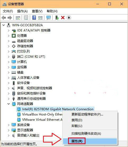 Win10系統(tǒng)經(jīng)常斷網(wǎng)掉線該怎么辦
