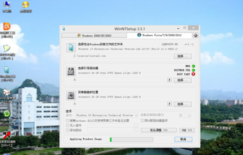 如何安裝win10原版系統?