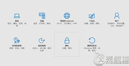 Win10正式版續(xù)航時(shí)間短怎么辦?