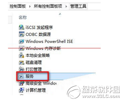 無法安裝windows10 80244021錯誤怎么辦2