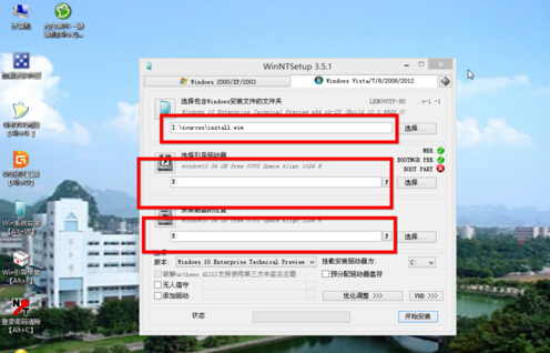 如何安裝win10原版系統?