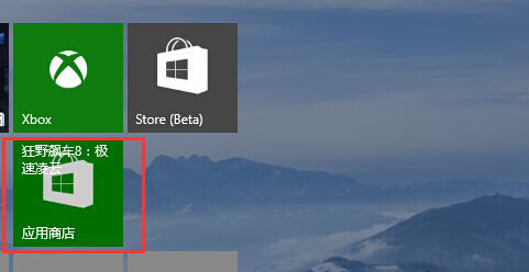 在win10系統(tǒng)中安裝內(nèi)置程序,出現(xiàn)0x80073cff報(bào)錯(cuò)怎么辦?