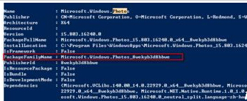 windows 10如何卸載自帶應用