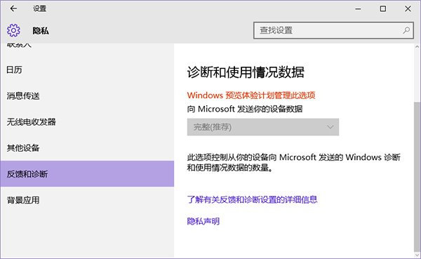win10無法獲取會員版本怎么辦 會員版本按鈕灰色問題