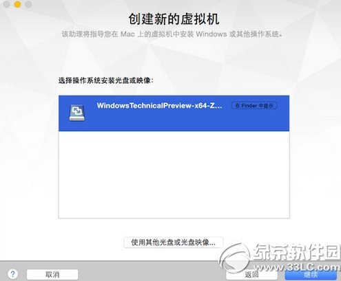 vmware7虛擬機(jī)安裝win10教程：vmware7安裝win10系統(tǒng)步驟3