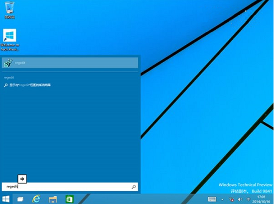 如何清空Win10系統(tǒng)文件管理器主頁內(nèi)容,清空Win10文件管理器主頁的辦法,系統(tǒng)之家