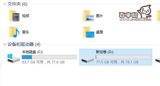 Win10磁盤工具在哪里?Win10磁盤碎片整理教程