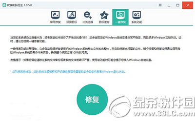 win10升級失敗0xc1900101-0x30018錯誤怎么辦1