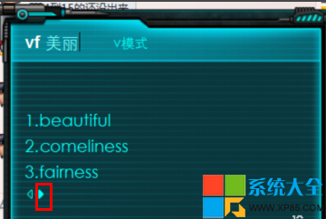 怎么用輸入法進行翻譯 如何用百度輸入法簡單翻譯 最方便的翻譯工具是什么