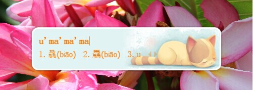 電腦如何打出生僻字