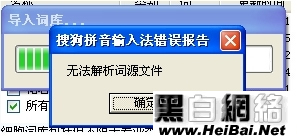 08年三款最熱門拼音輸入法大比拼