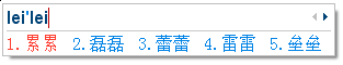 搜狗輸入法入門之輸入法設置