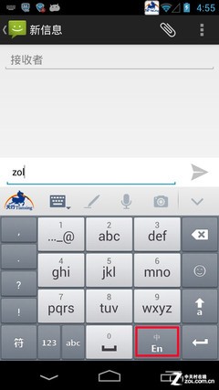 語音+滑動輸入之美 天行輸入法新版首測 