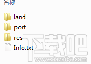 百度手機輸入法皮膚制作教程打包