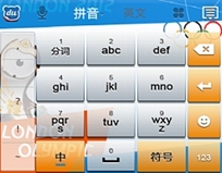 手機(jī)輸入法下載