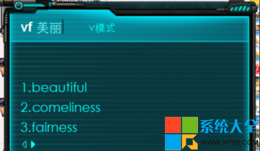 怎么用輸入法進行翻譯 如何用百度輸入法簡單翻譯 最方便的翻譯工具是什么
