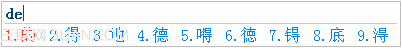 搜狗輸入法怎樣修改候選詞的個(gè)數(shù)？