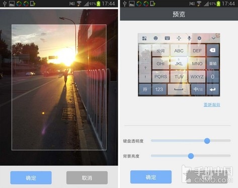 將美麗留住 搜狗輸入法自定義鍵盤第2張圖