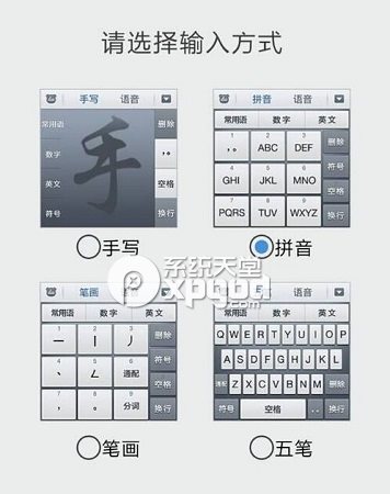 百度中老年輸入法怎么用？2