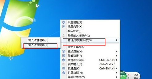 輸入法無(wú)法輸入中文怎么辦