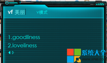 怎么用輸入法進行翻譯 如何用百度輸入法簡單翻譯 最方便的翻譯工具是什么