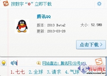 你敢做我就敢說：搜狗你想太多了吧？