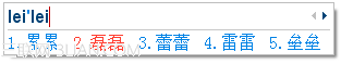 搜狗輸入法入門之輸入法設(shè)置