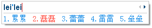 搜狗輸入法入門之輸入法設置