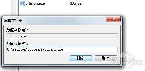 電腦輸入法不見了怎么辦