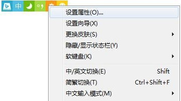必應輸入法要怎么打特殊符號 武林網
