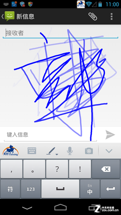 語音+滑動輸入之美 天行輸入法新版首測 