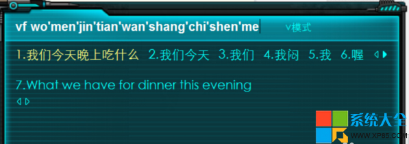 怎么用輸入法進行翻譯 如何用百度輸入法簡單翻譯 最方便的翻譯工具是什么