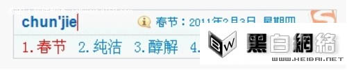 為你揭秘你可能不知道的搜狗輸入法功能