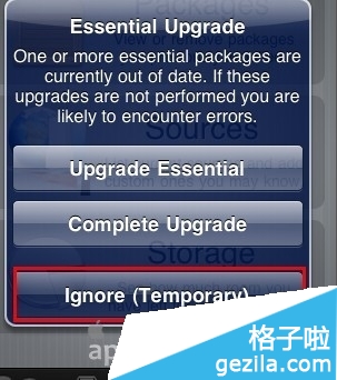 怎樣安裝iPhone版搜狗拼音輸入法