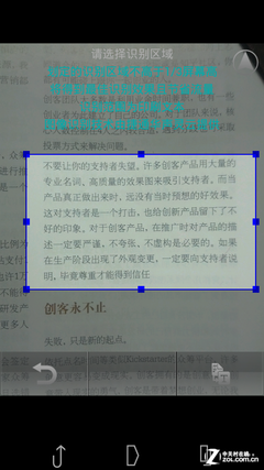 語音+滑動輸入之美 天行輸入法新版首測 