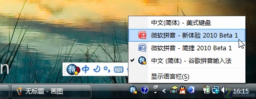 錯字惹熱議 教你幾招輸入法避免錯別字