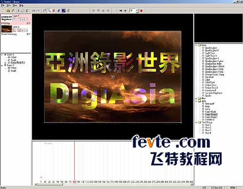 ParticleIllusion圖層運(yùn)用和模板效果 飛特網(wǎng) ParticleIllusion教程