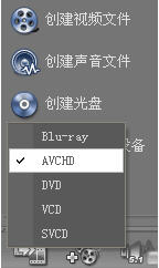會聲會影創建完美高畫質HD電影