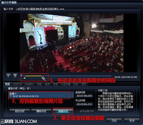 艾奇視頻轉換 Retina屏iPad mini看高清